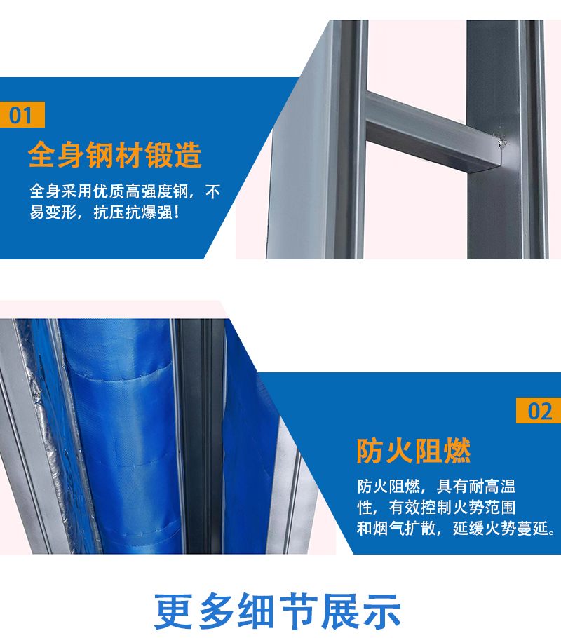 防火卷簾門(圖2) 無機布防火卷簾門_02.jpg