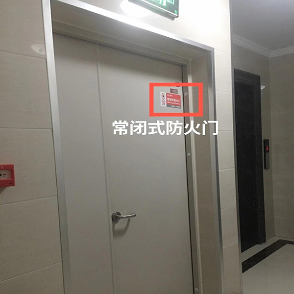 常閉防火門未關閉、閉門器故障(圖1) 常閉的防火門.jpg